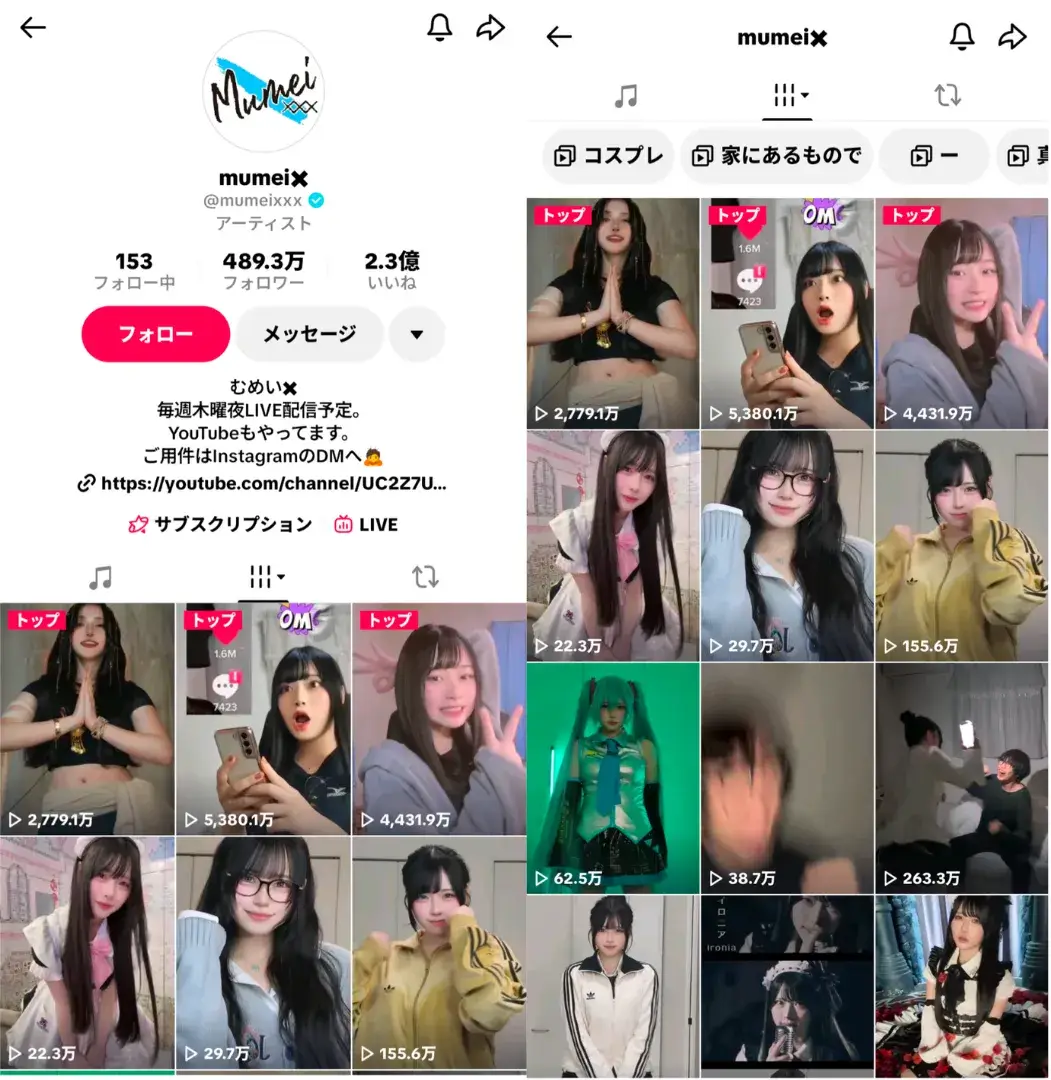 tiktok-influencer-mumei