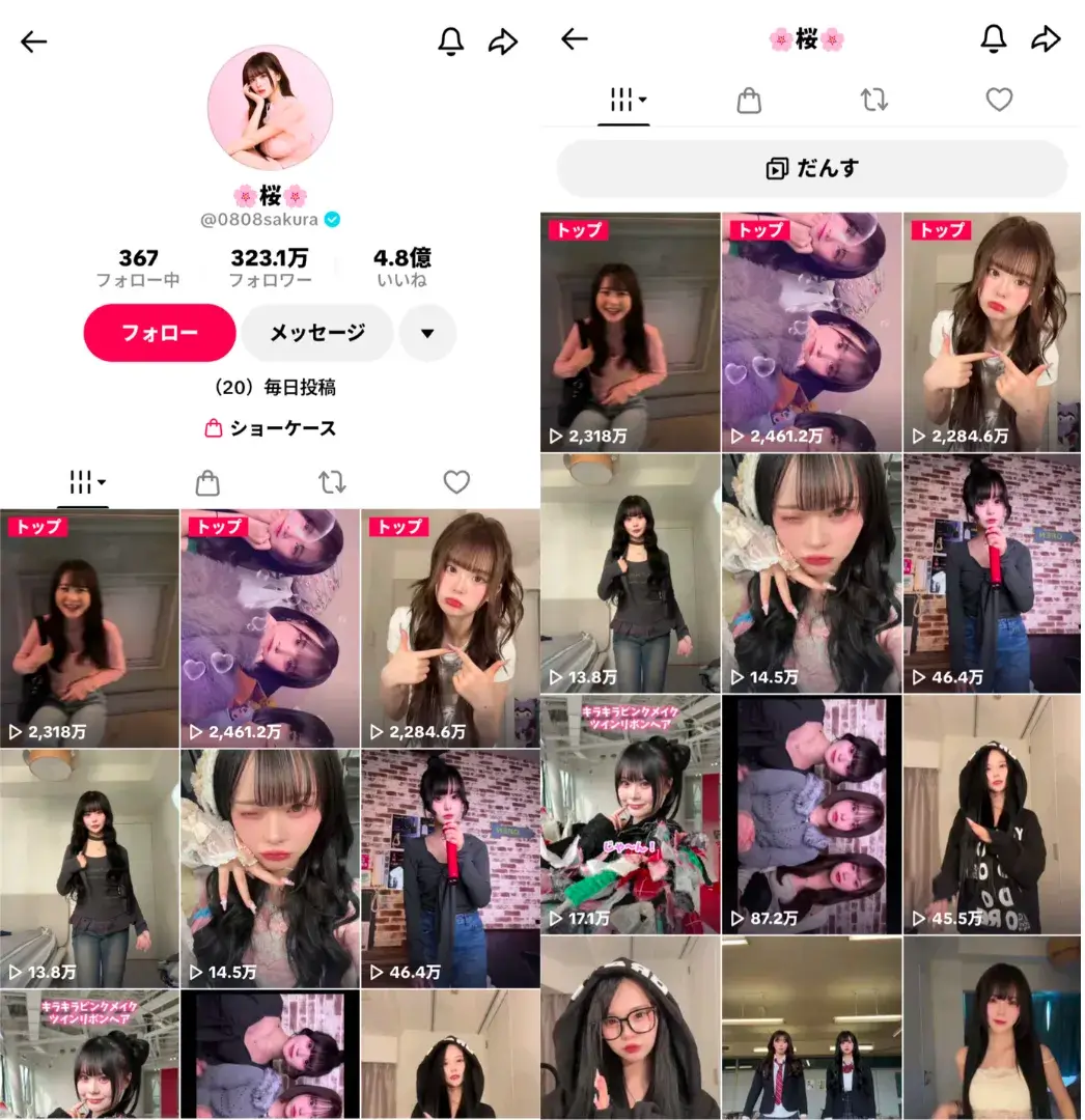 tiktok-influencer-sakura