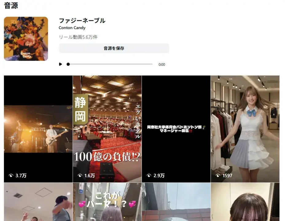 ファジーネーブル