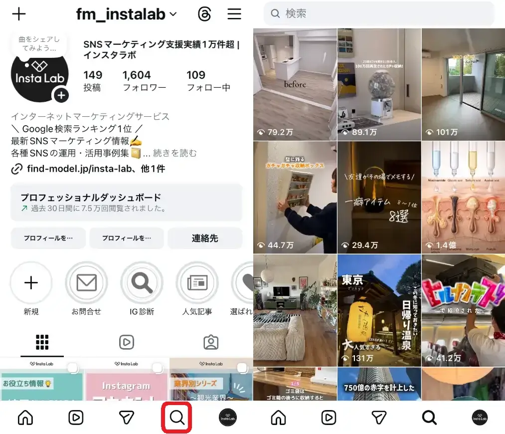 Instagram-fm_instalab-01
