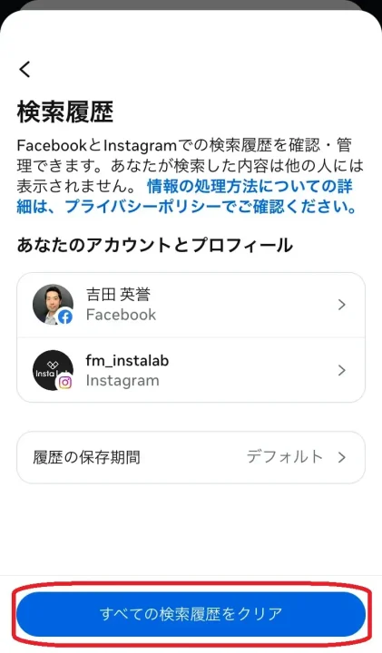 Instagram-fm_instalab-10