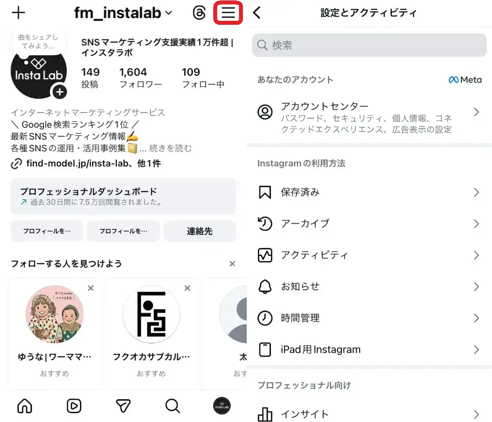 Instagram-fm_instalab-7