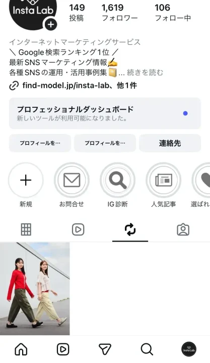Instagram-repost-5
