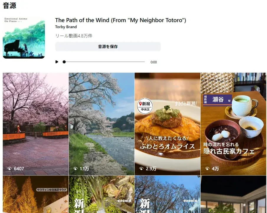 ThePathoftheWind