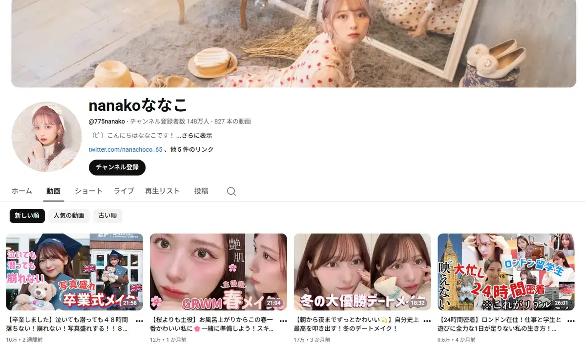 YouTube-775nanako