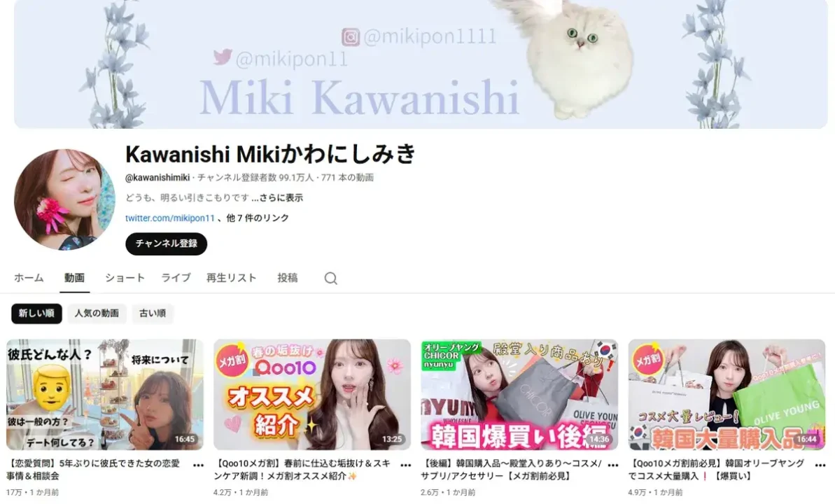 YouTube-kawanishimiki
