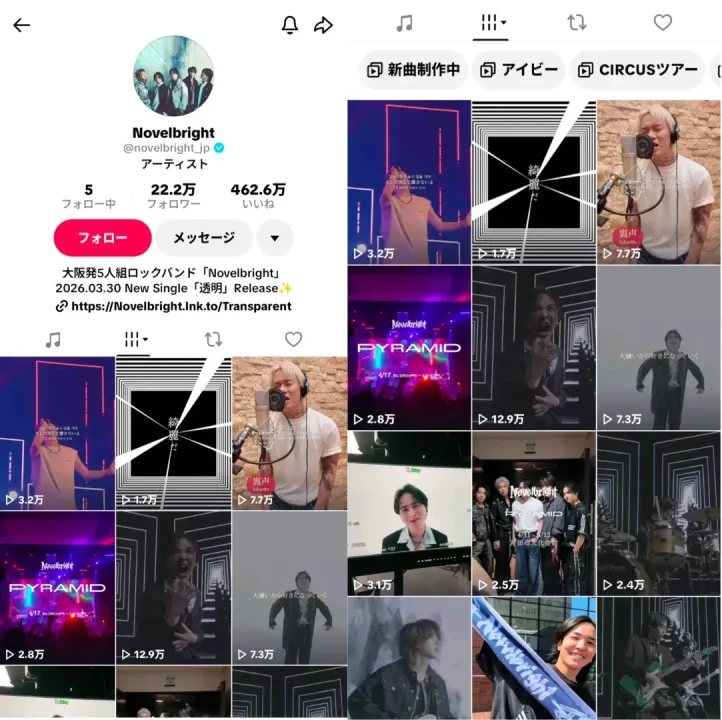 tiktok-music-influencer-novelbright-1