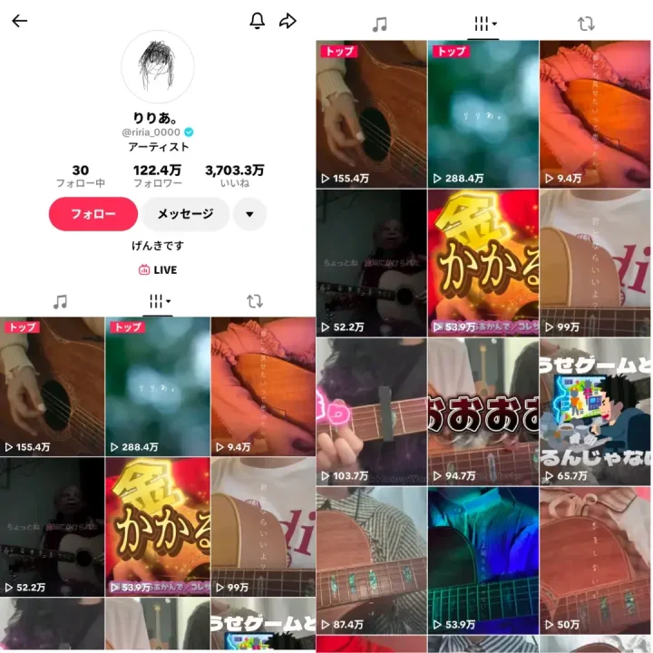 tiktok-music-influencer-riria-1