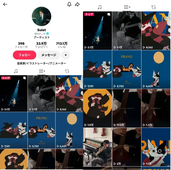 tiktok-music-influencer-suiet-1