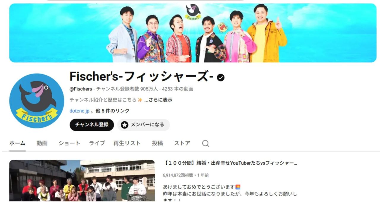 youtube-sports-influencer-fischers