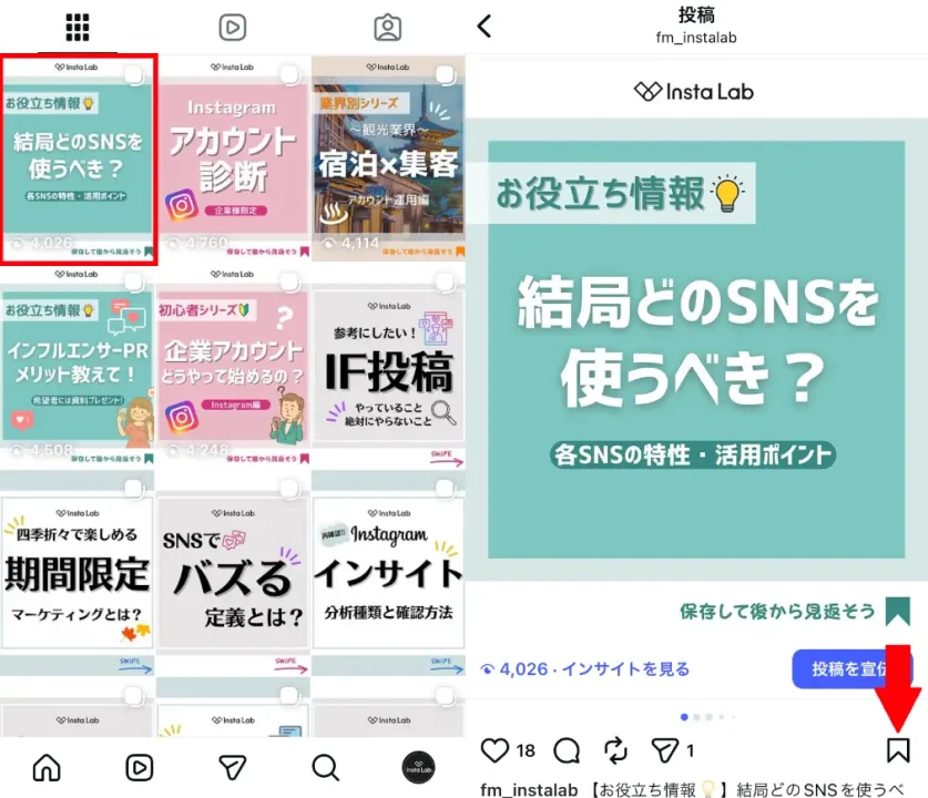 Instagram-Collection-1