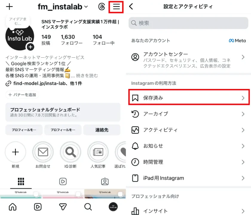 Instagram-Collection-4