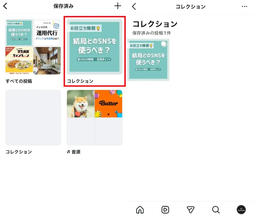 Instagram-Collection-5