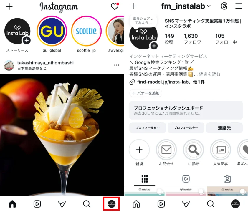 Instagram-Likes-1