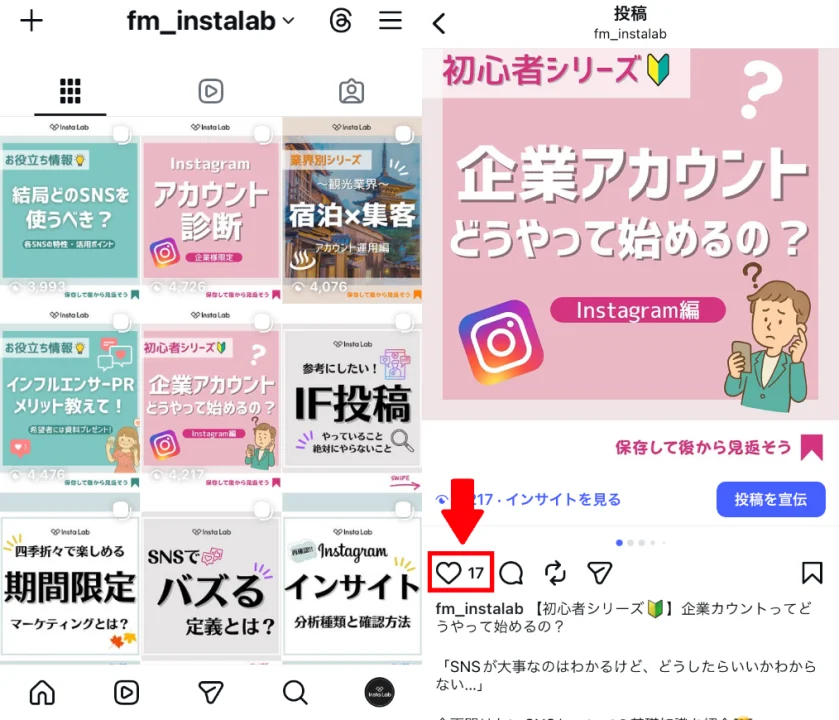 Instagram-Likes-2