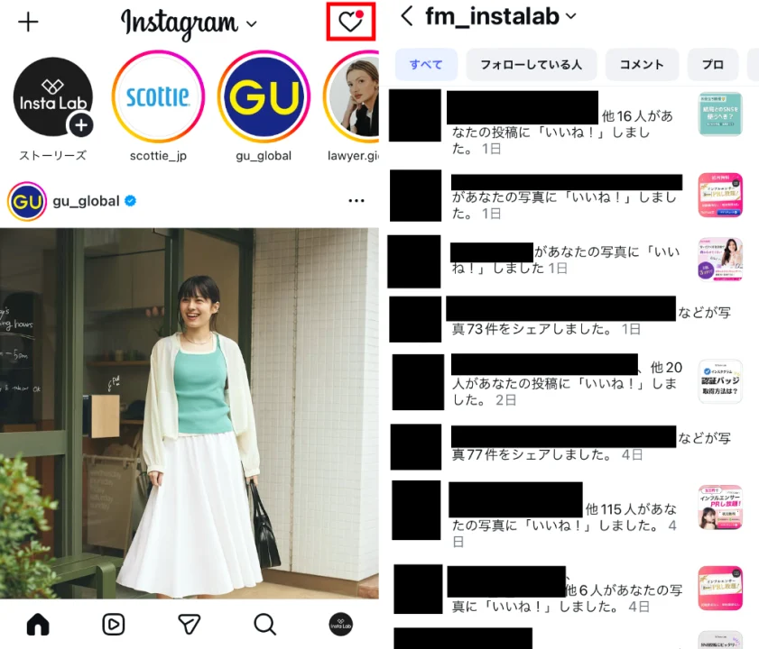 Instagram-Likes-3