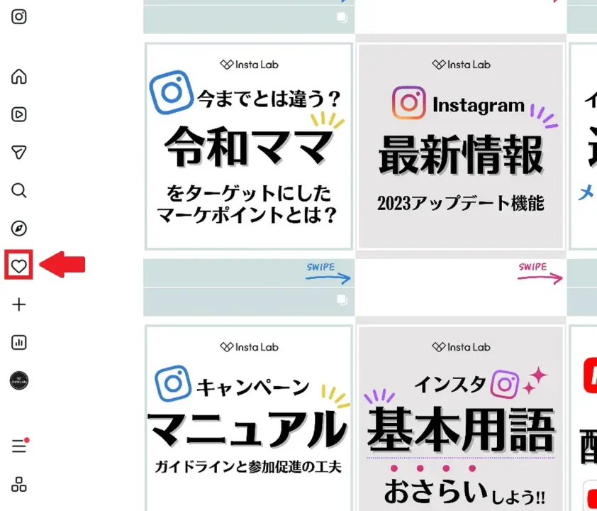 Instagram-Likes-7