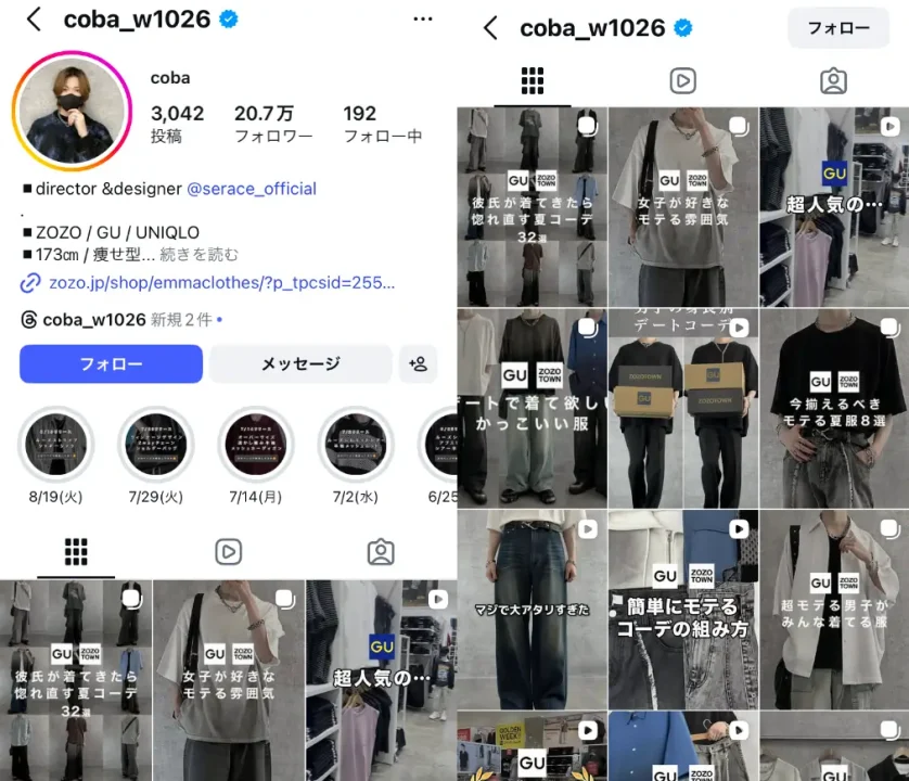 Instagram-coba_w1026