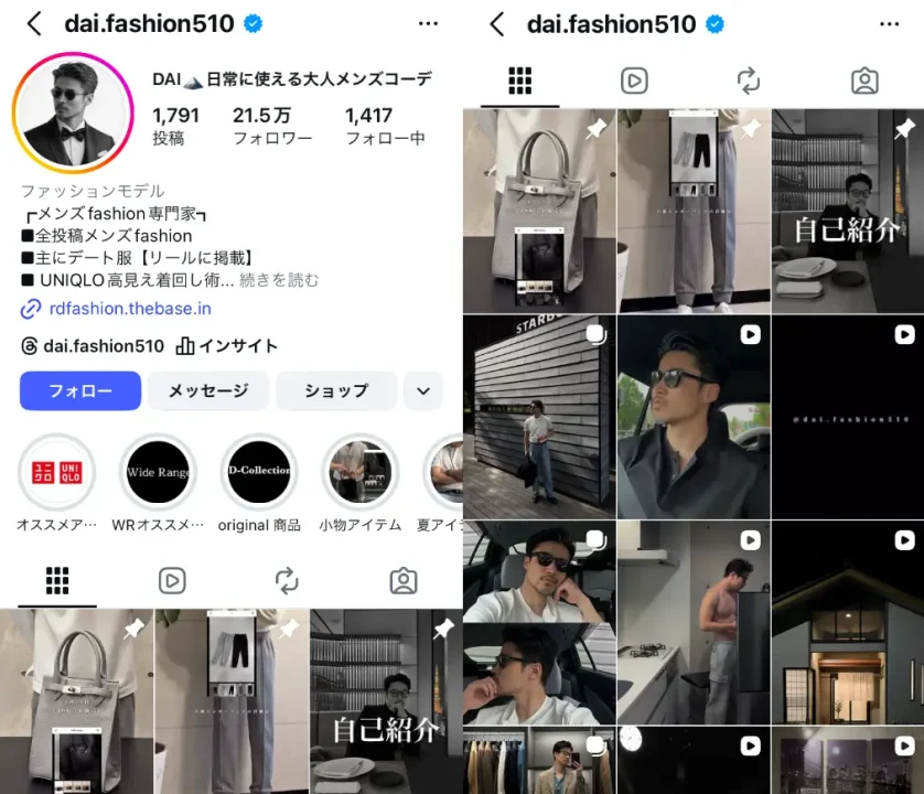 Instagram-dai.fashion510