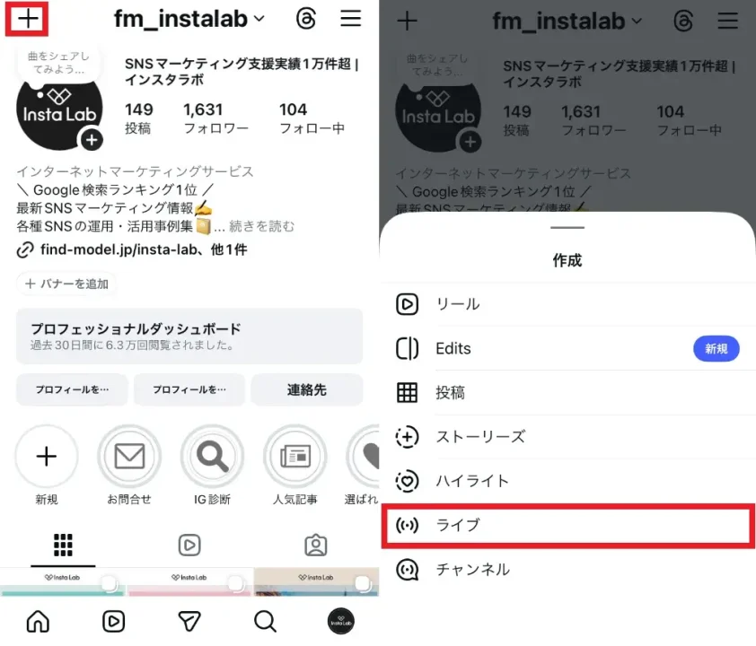 Instagram-live-1