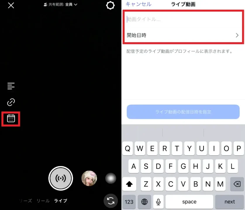 Instagram-live-2