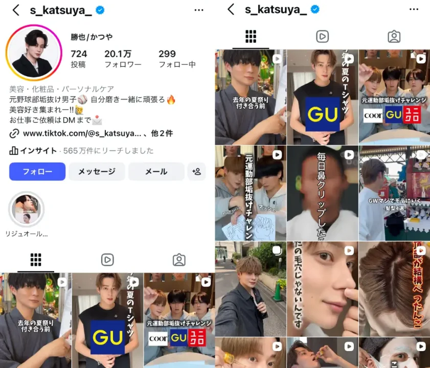 Instagram-s_katsuya_