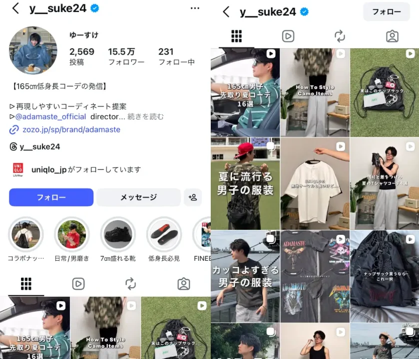 Instagram-y__suke24