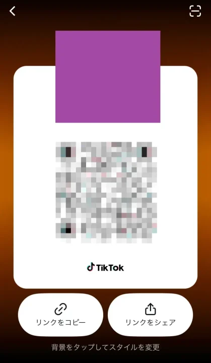 TikTok-Quick-Response-2