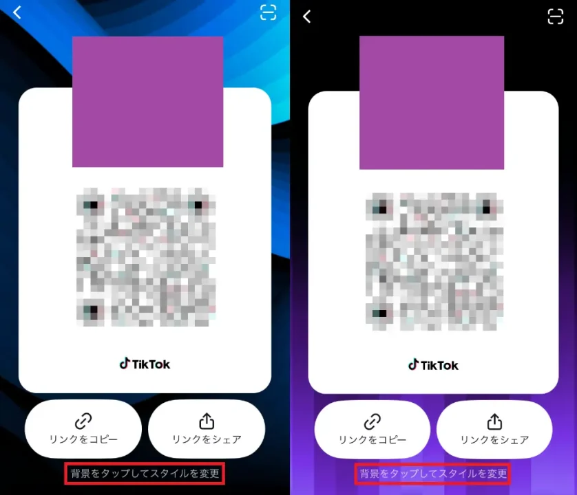 TikTok-Quick-Response-3
