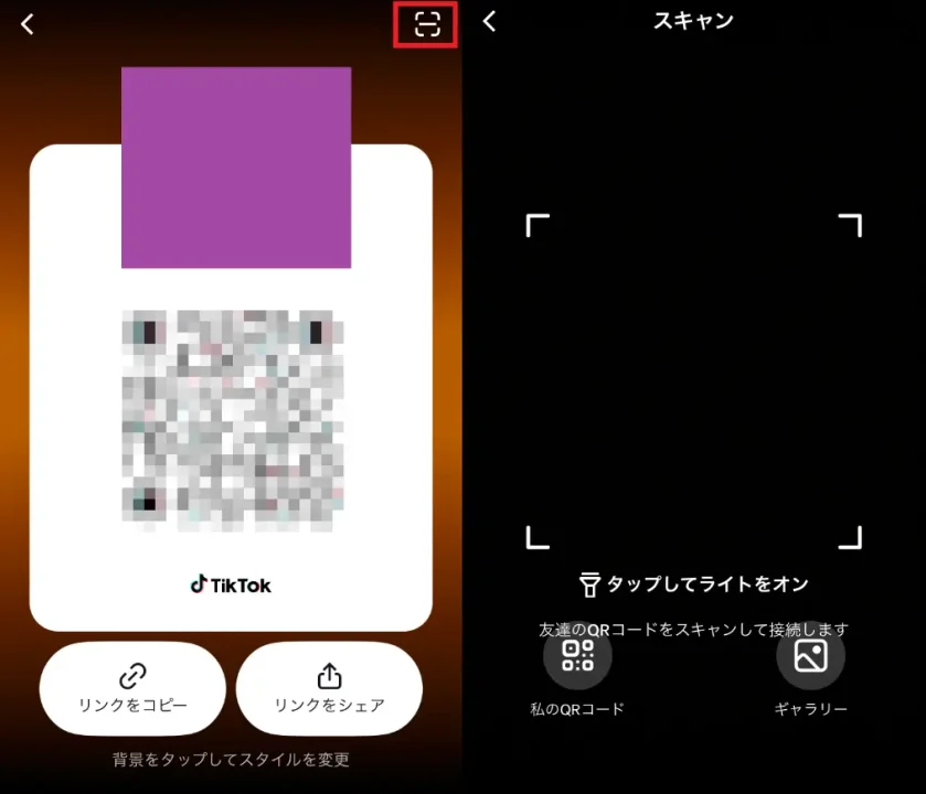 TikTok-Quick-Response-4