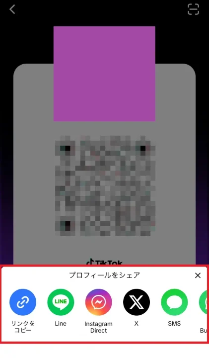 TikTok-Quick-Response-5