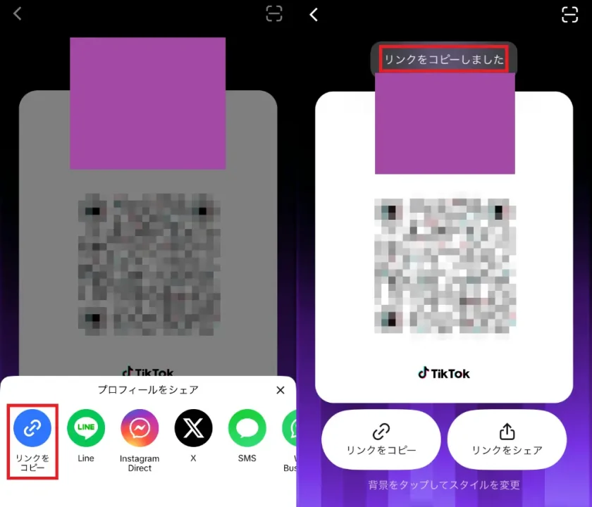 TikTok-Quick-Response-6
