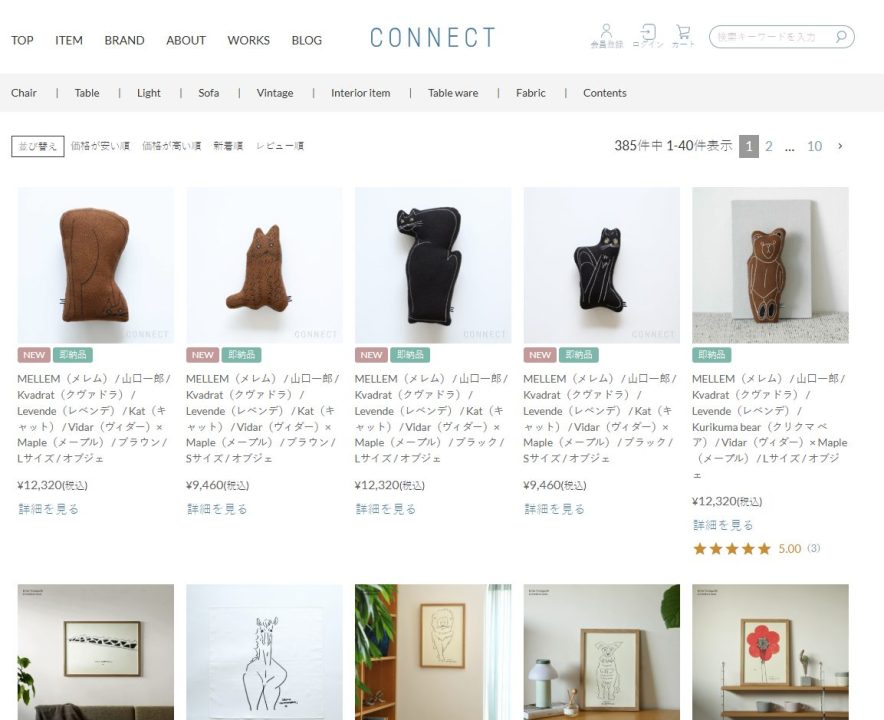 connect-ichiro-yamaguchi-collaboration-1