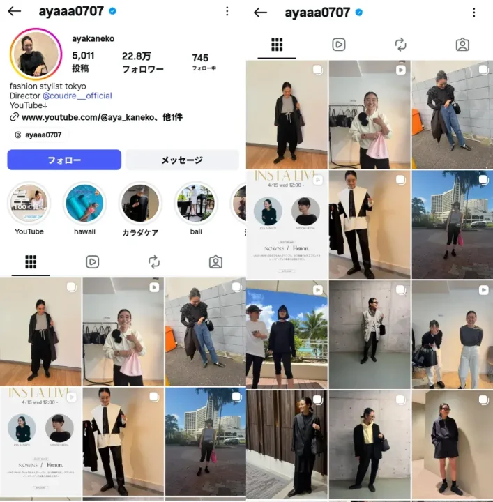 instagram-account-ayaaa0707