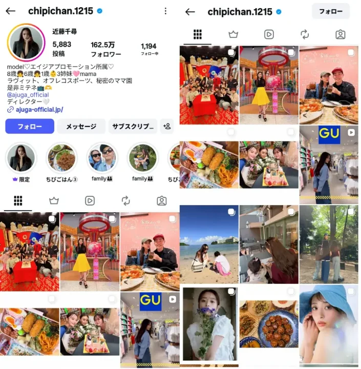 instagram-account-chipichan-1215