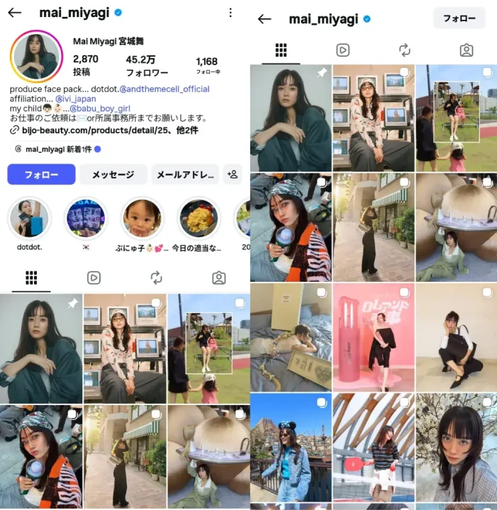 instagram-account-mai-miyagi