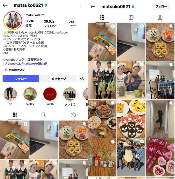 instagram-account-matsuko0621