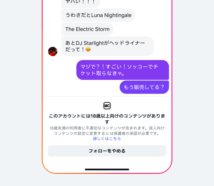 instagram-new-content-rules