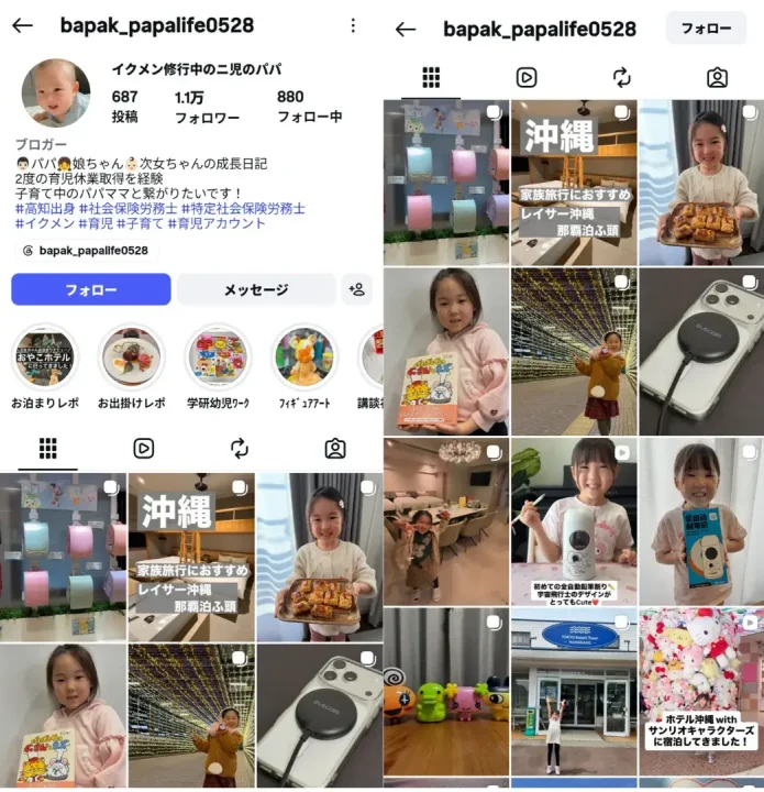 instagram-papa-influencer-bapak-papalife0528