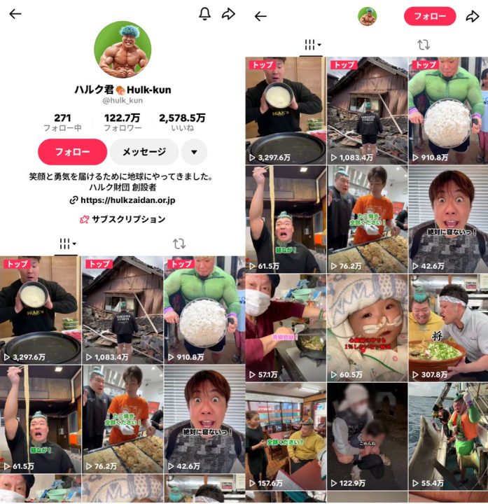 tiktok-fitness-influencer-hulk-kun