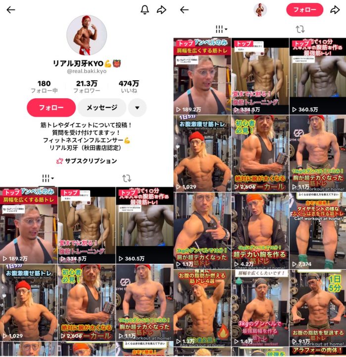 tiktok-fitness-influencer-real-baki-kyo