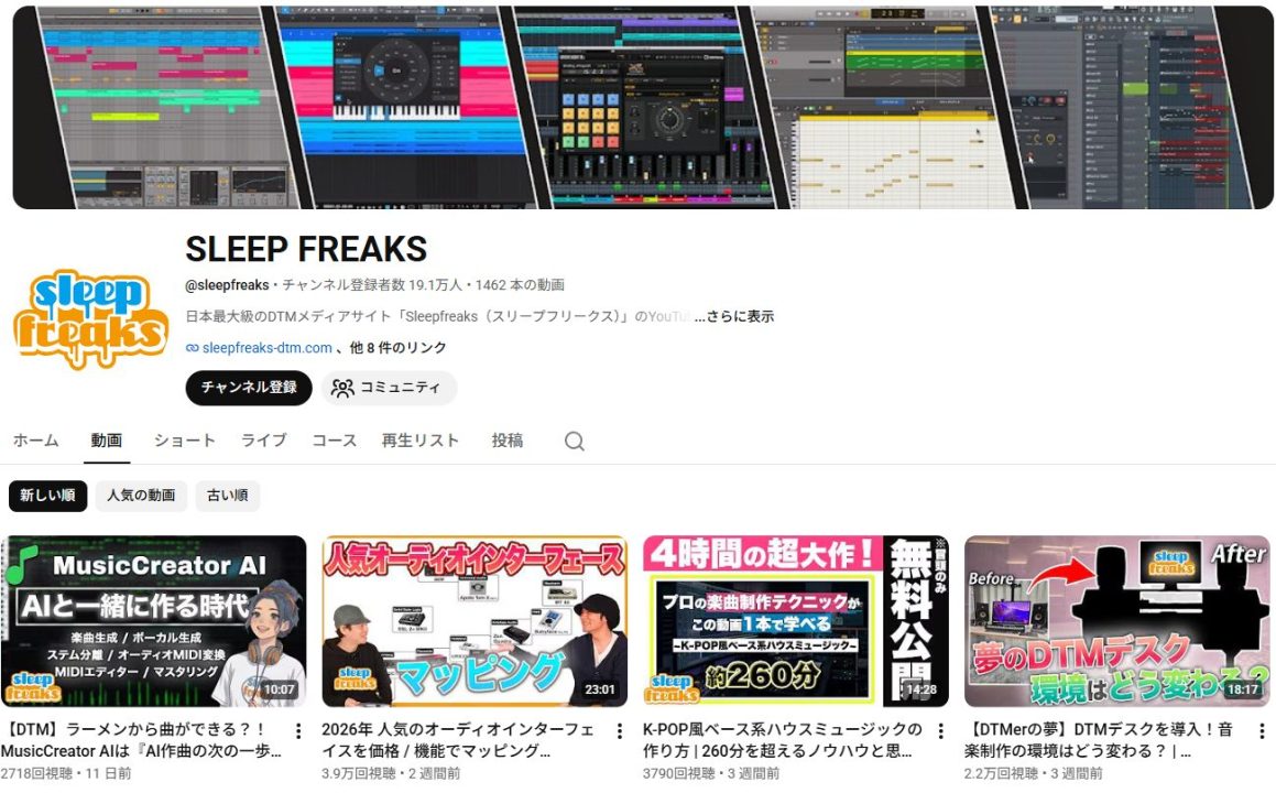 youtube-channel-sleep-freaks