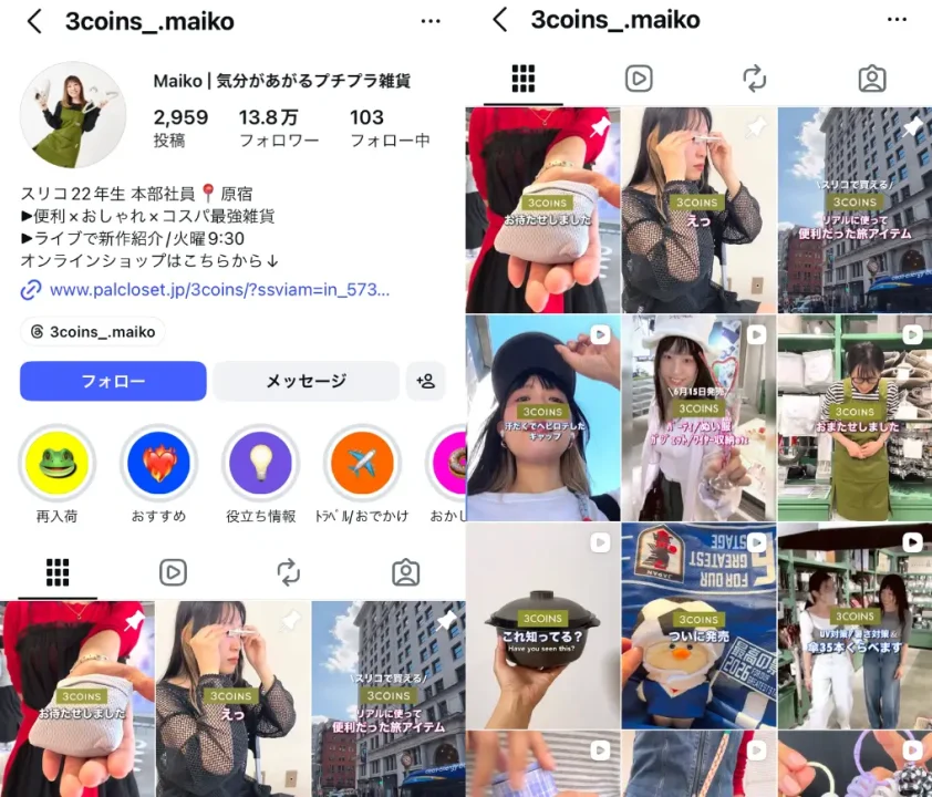 Instagram-3coins_.maiko