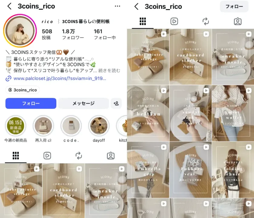 Instagram-3coins_rico