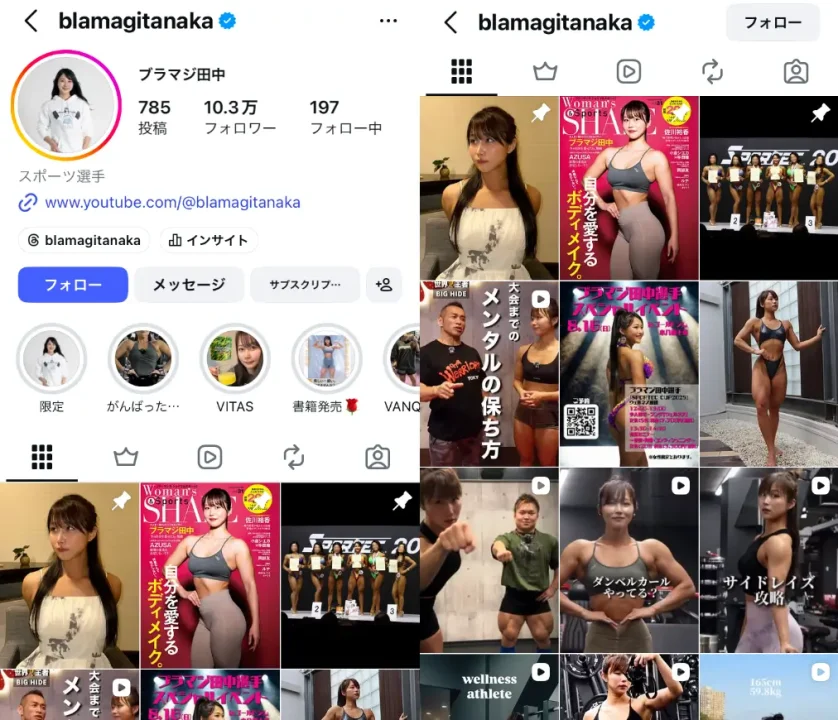 Instagram-blamagitanaka