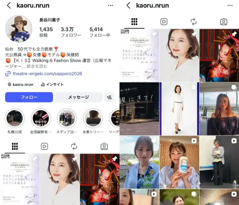 Instagram-kaoru.nrun