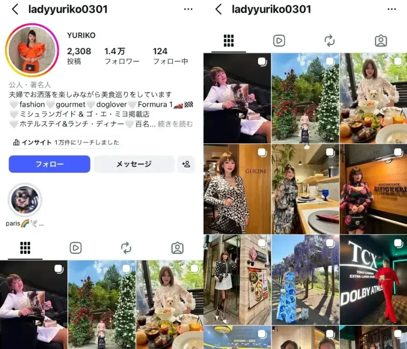 Instagram-ladyyuriko0301