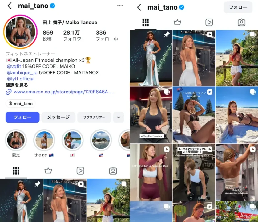 Instagram-mai_tano
