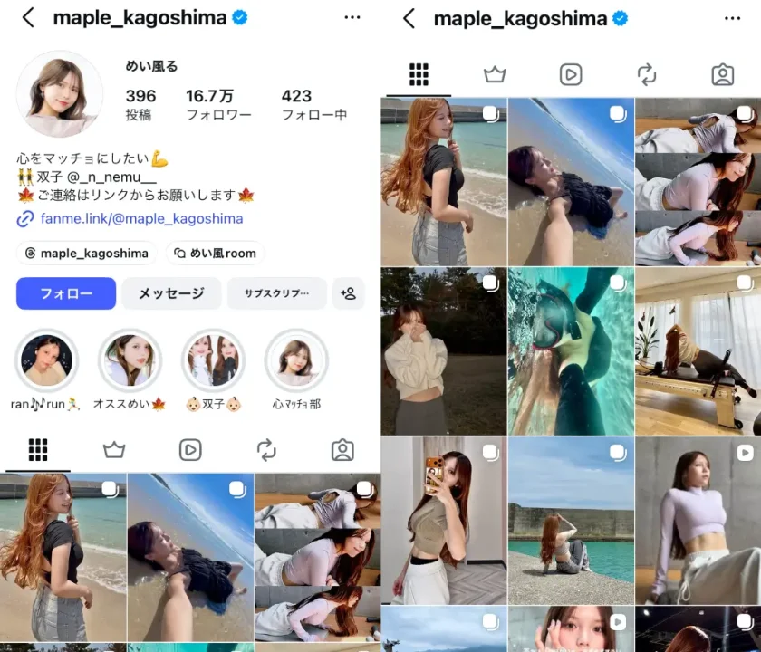 Instagram-maple_kagoshima