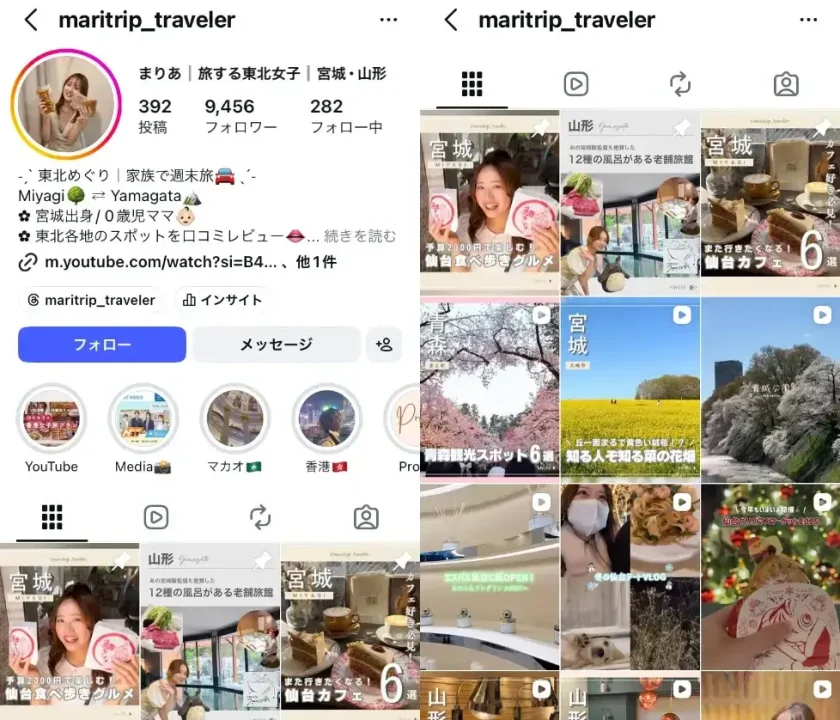Instagram-maritrip_travel